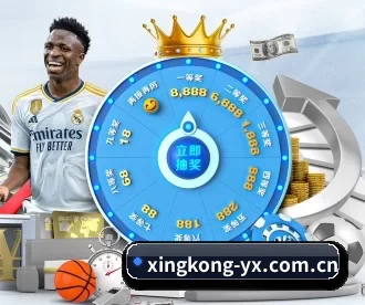 星空娱乐 APP